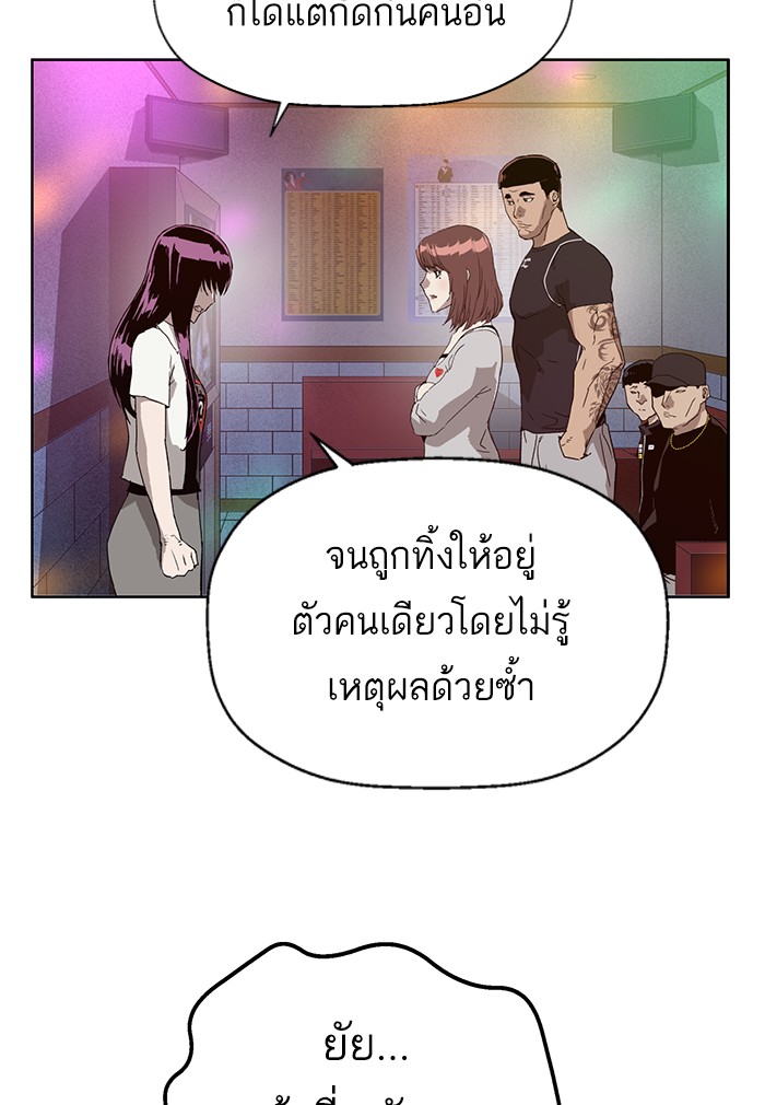 หน้า 99