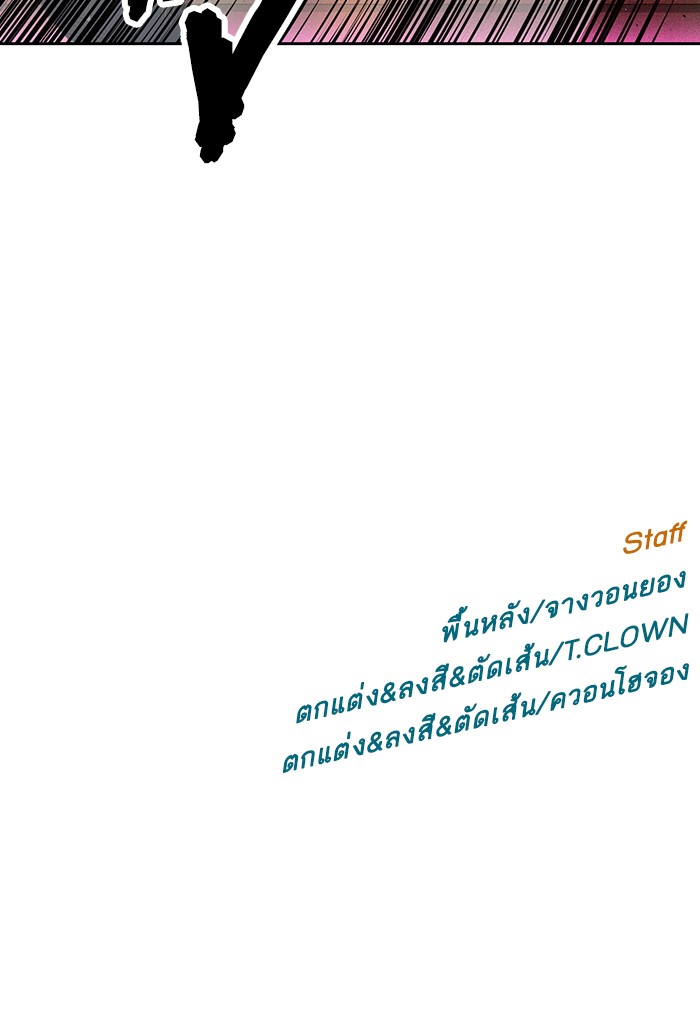 หน้า 103
