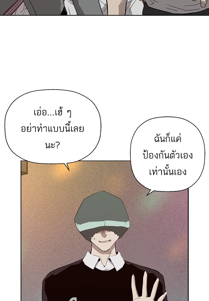 หน้า 66