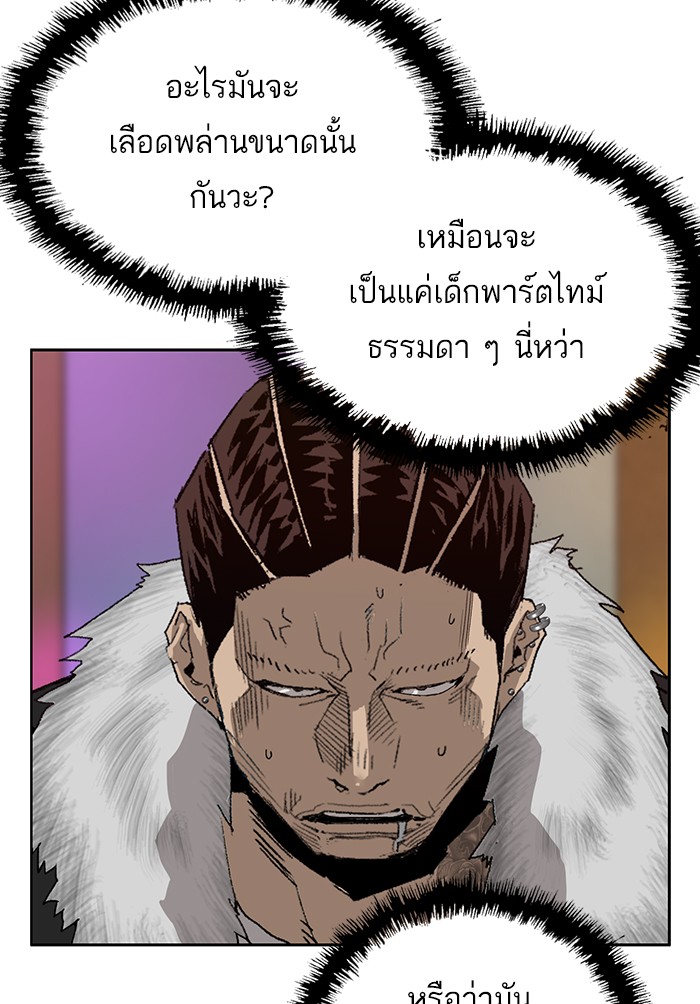 หน้า 73
