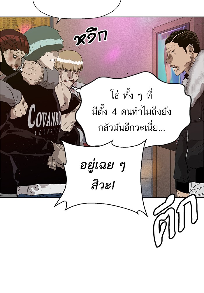 หน้า 76