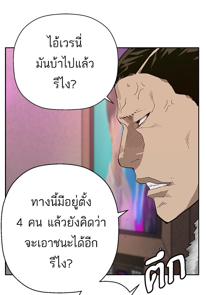 หน้า 77
