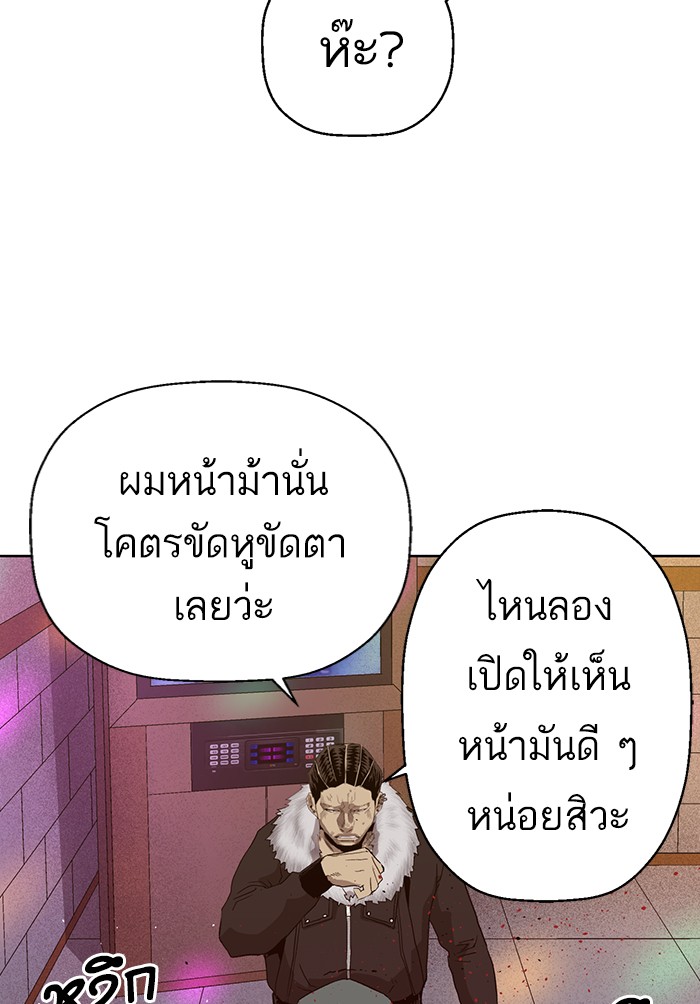 หน้า 78