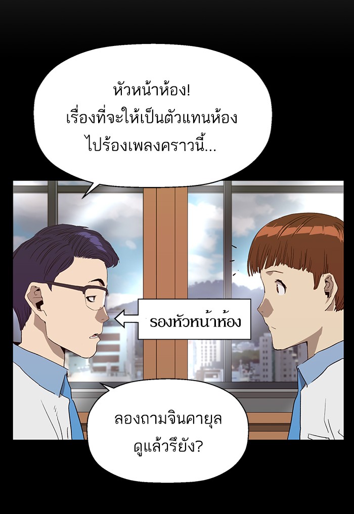 หน้า 85
