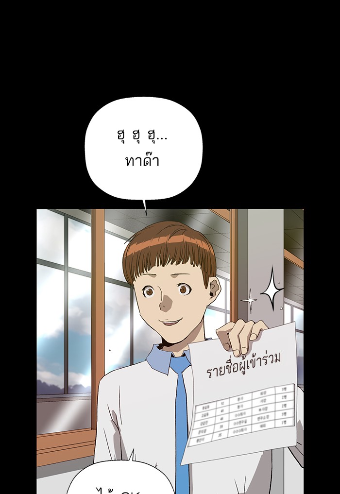 หน้า 86