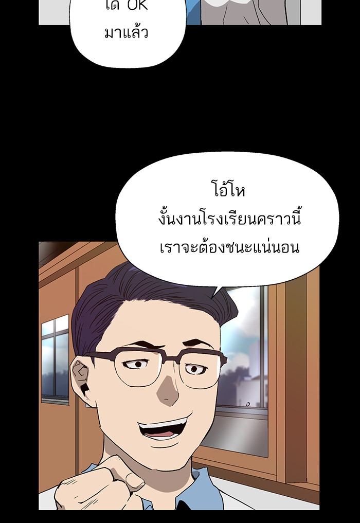 หน้า 87