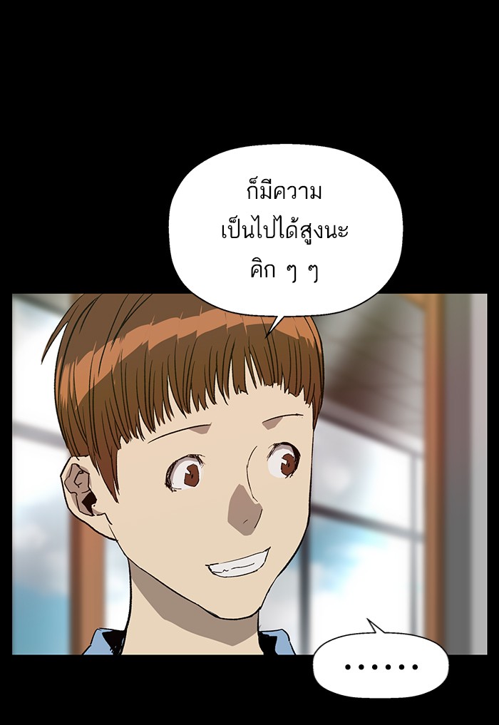 หน้า 88