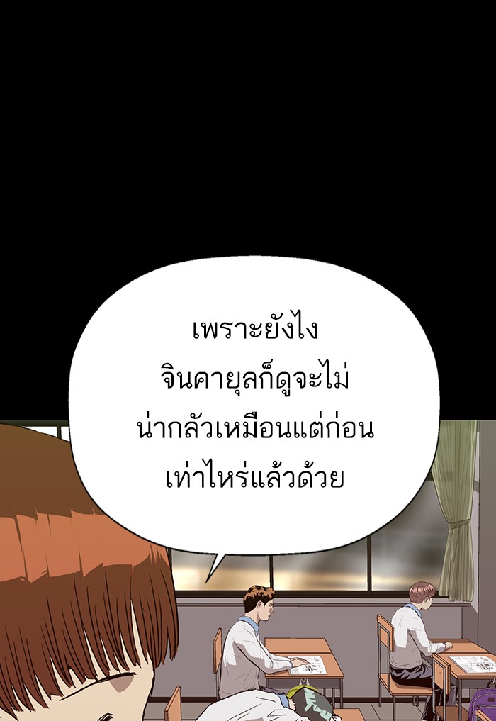 หน้า 89