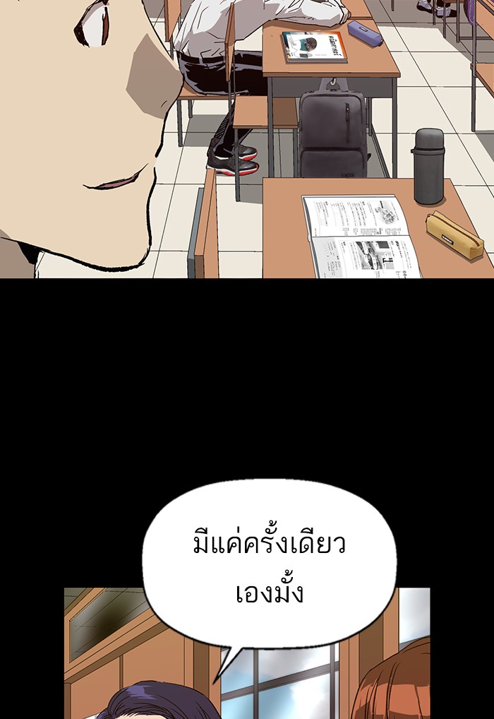 หน้า 90
