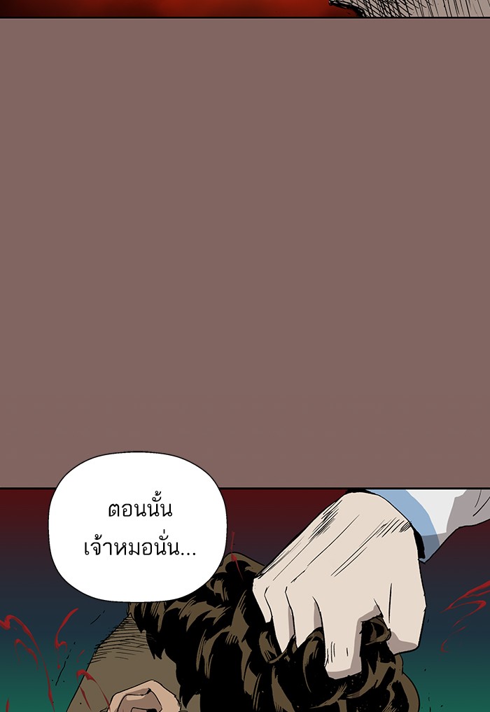 หน้า 93