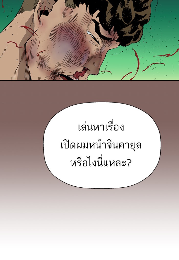 หน้า 94