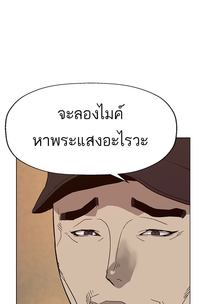 หน้า 105