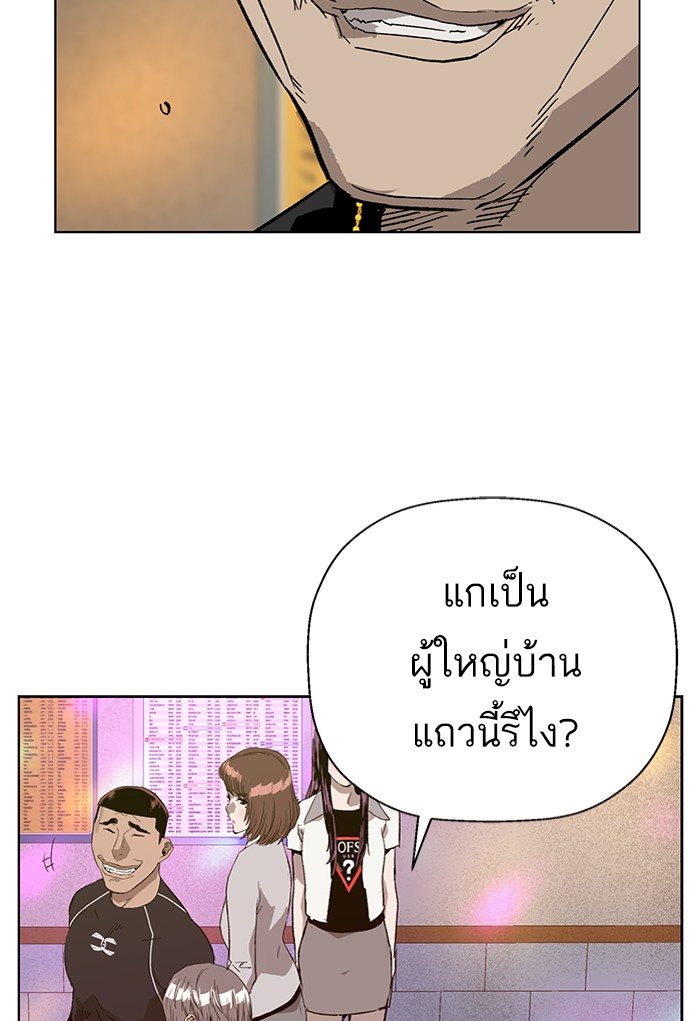 หน้า 106