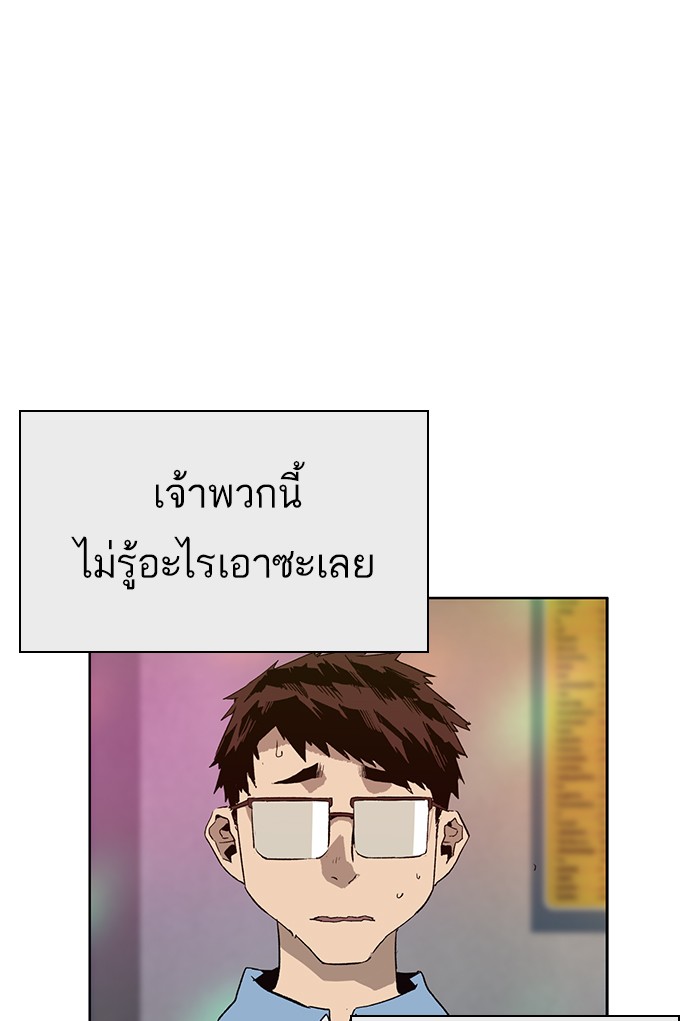 หน้า 108