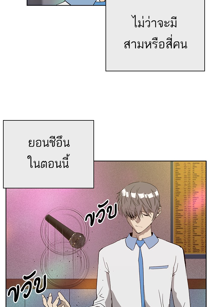 หน้า 109