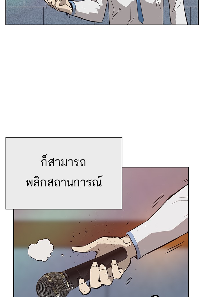 หน้า 110