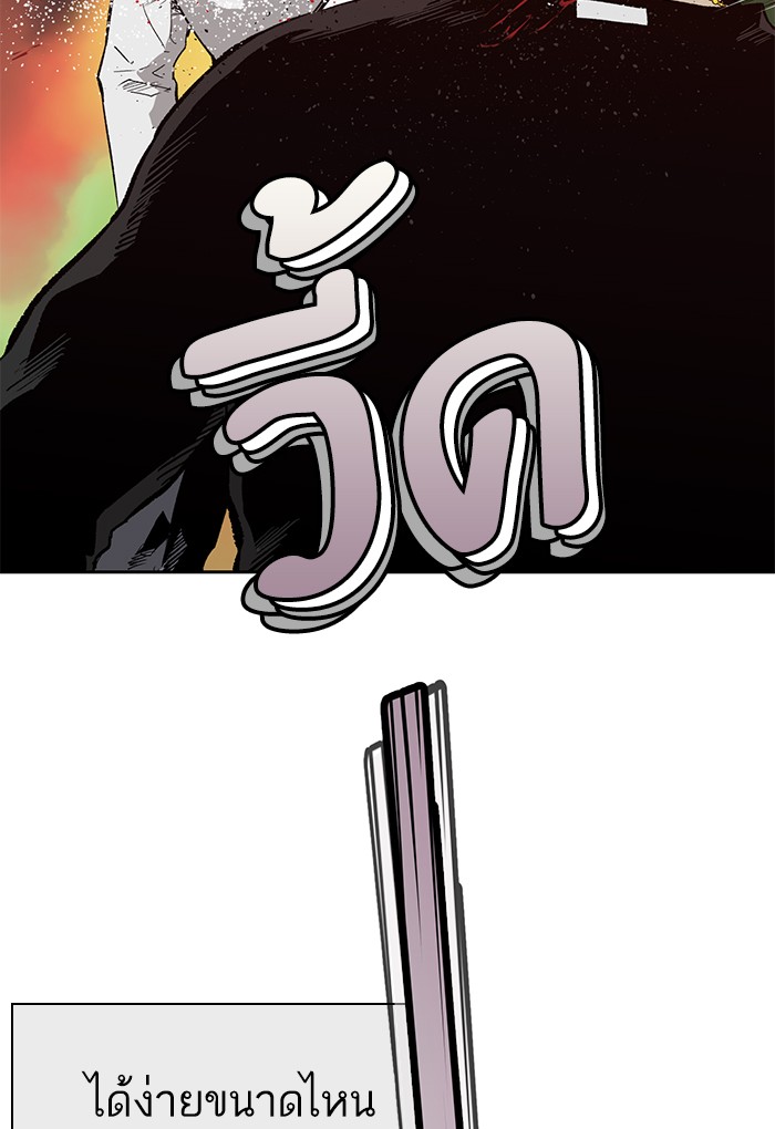 หน้า 113