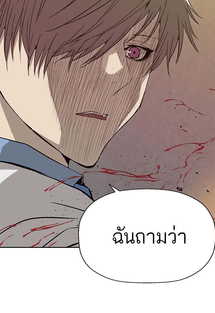 หน้า 116