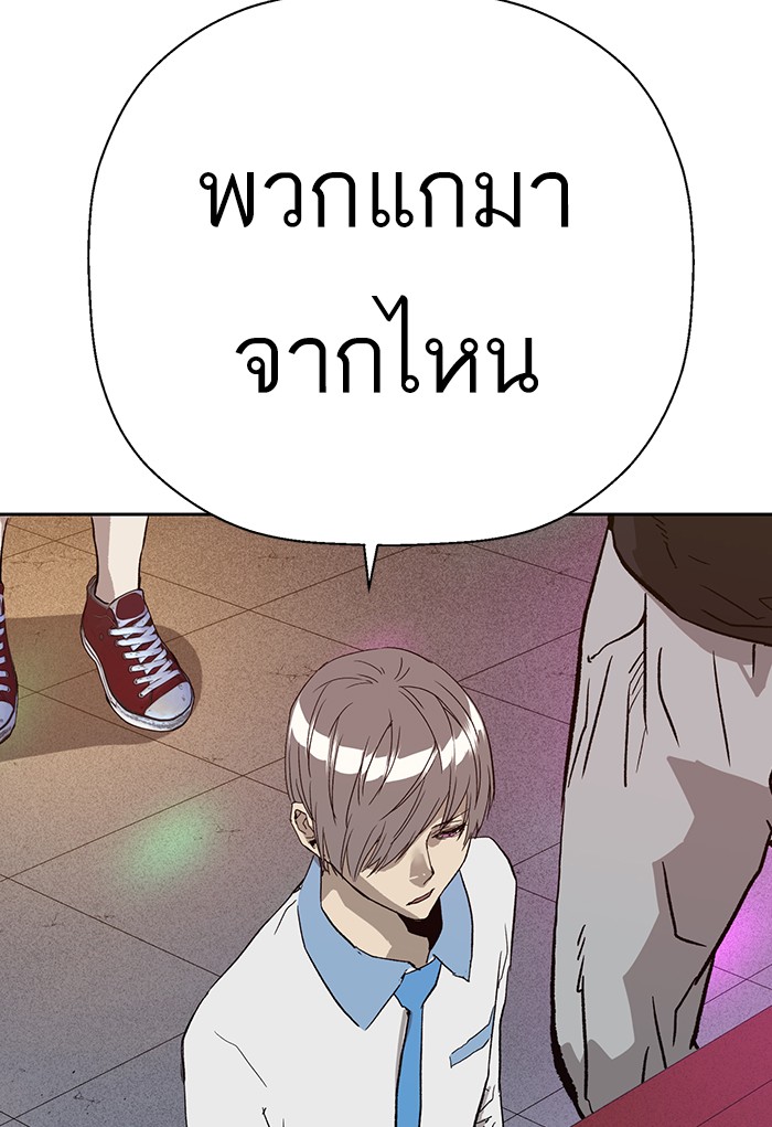 หน้า 119