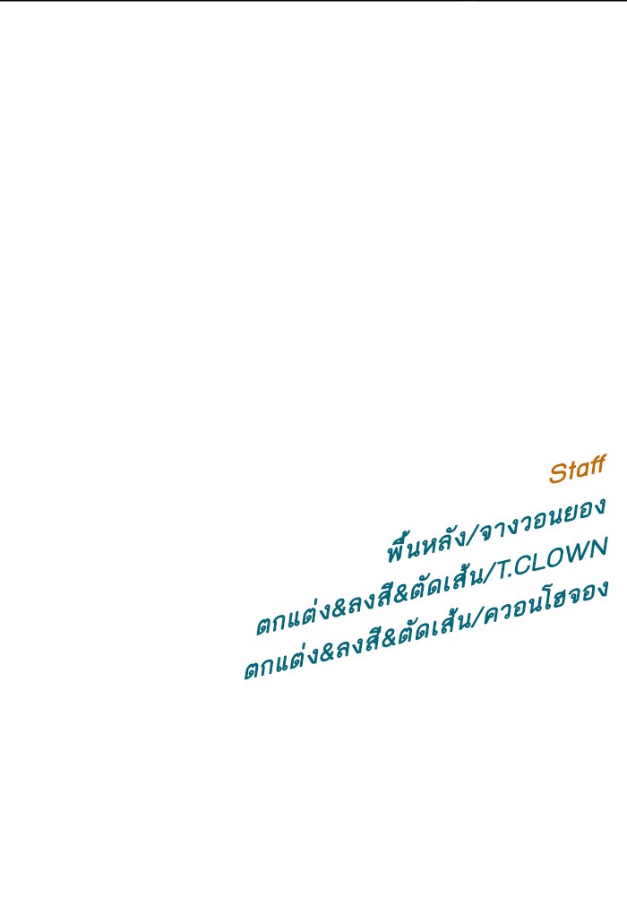 หน้า 121