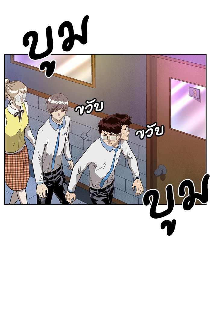 หน้า 57