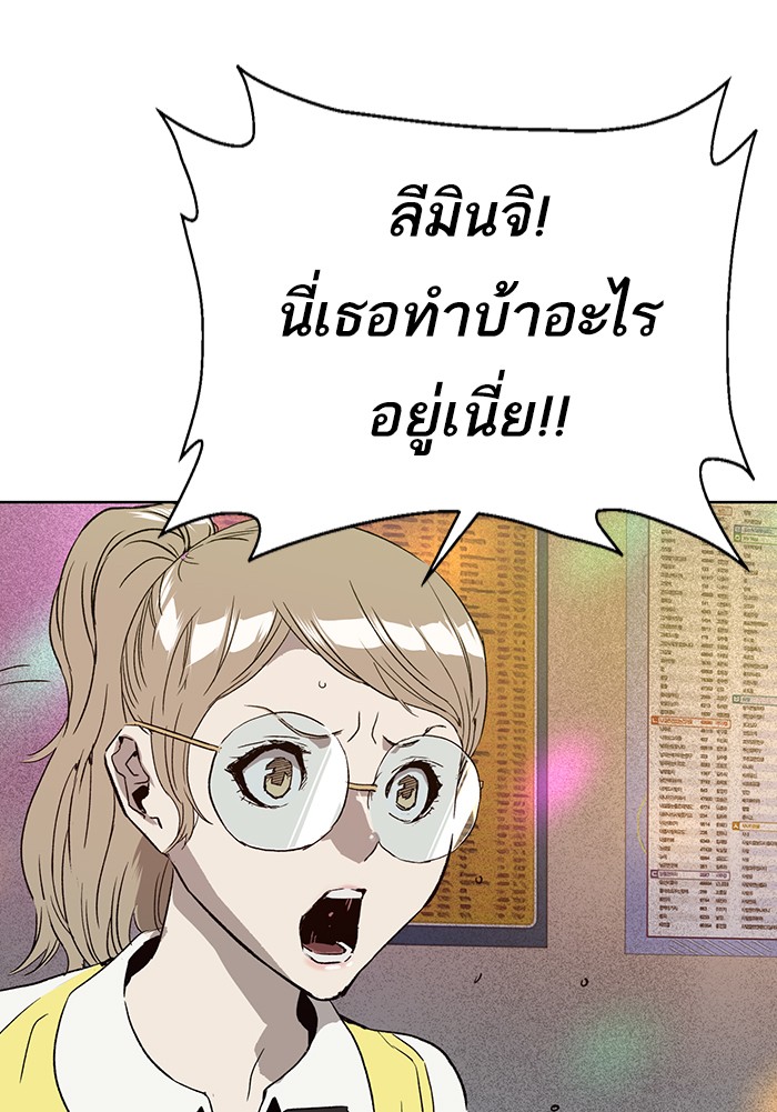 หน้า 81
