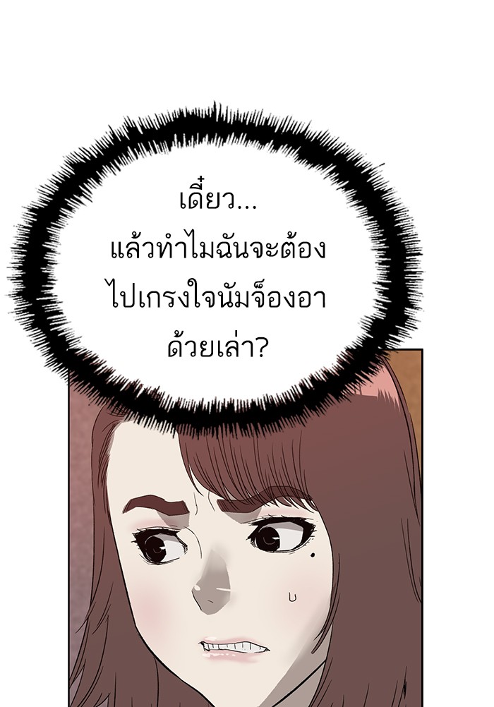 หน้า 83