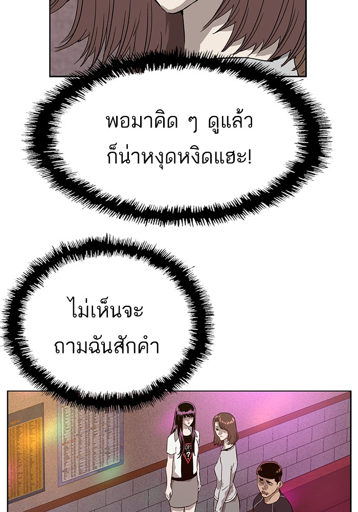 หน้า 84