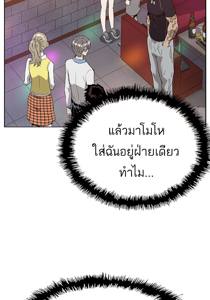 หน้า 85