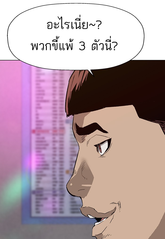 หน้า 88