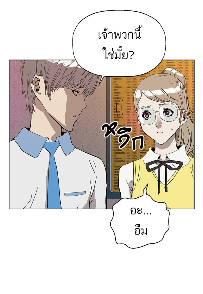 หน้า 92