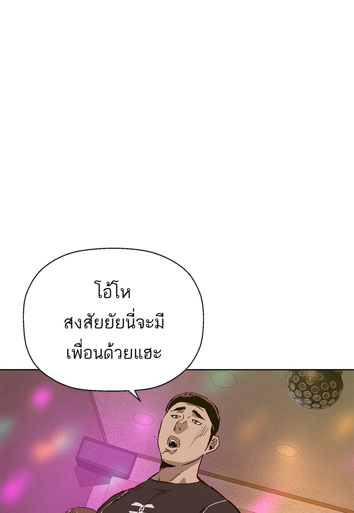 หน้า 93