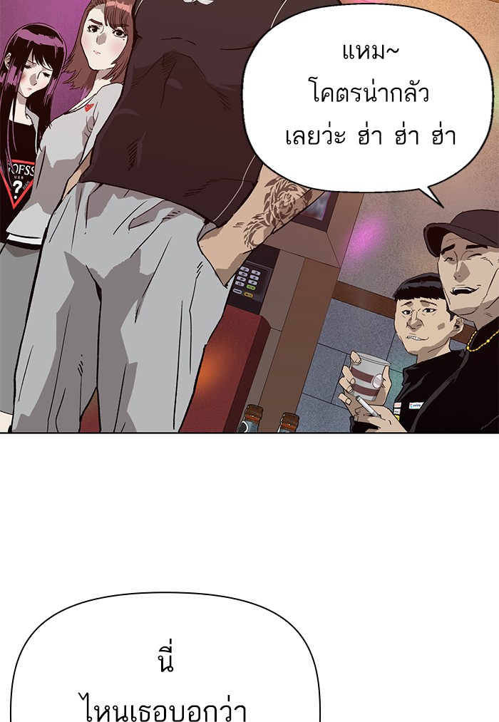หน้า 94