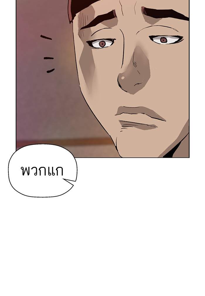หน้า 97