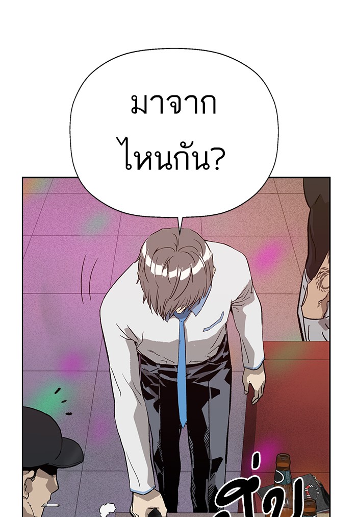 หน้า 98