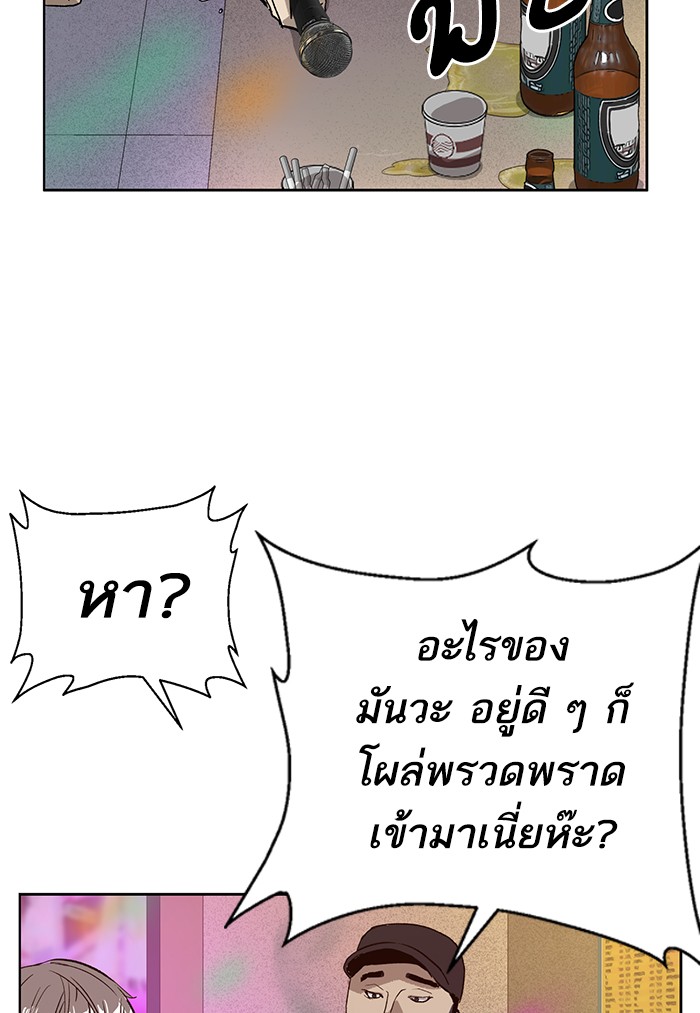 หน้า 99
