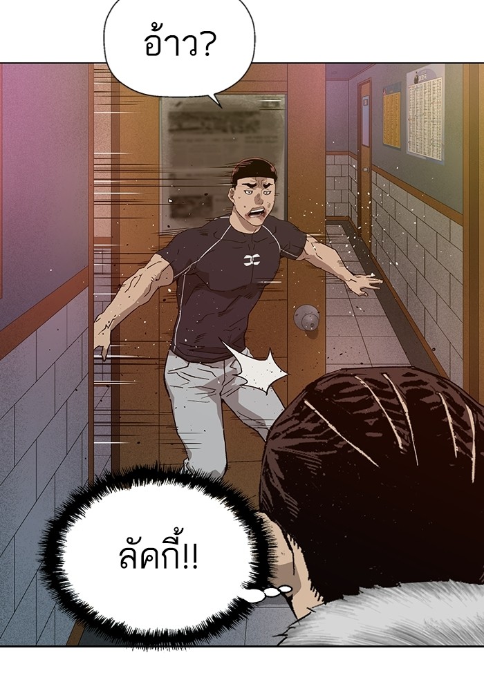 หน้า 104