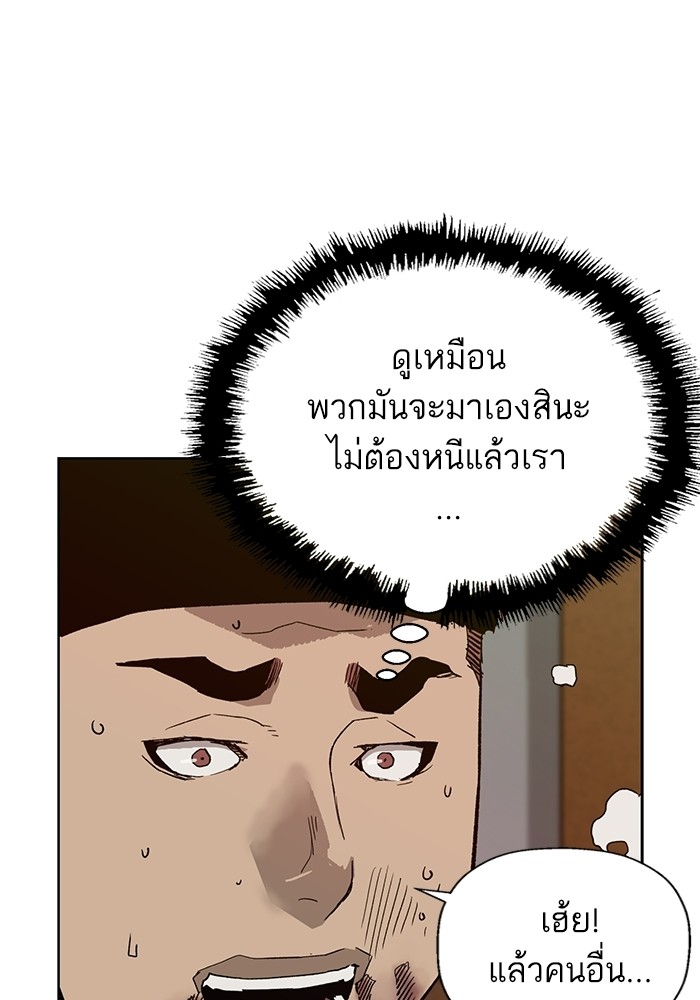 หน้า 105