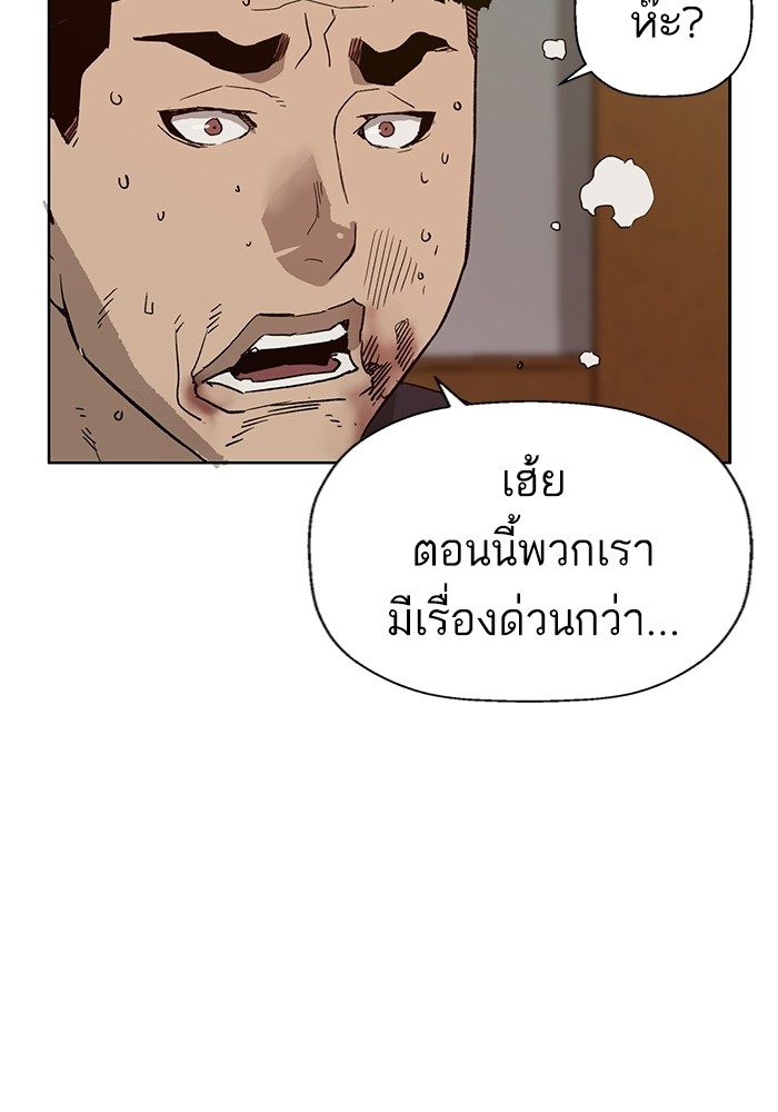 หน้า 108