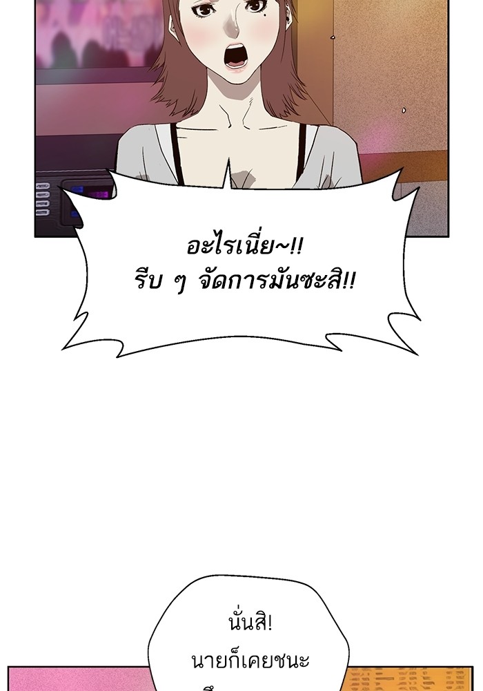 หน้า 74