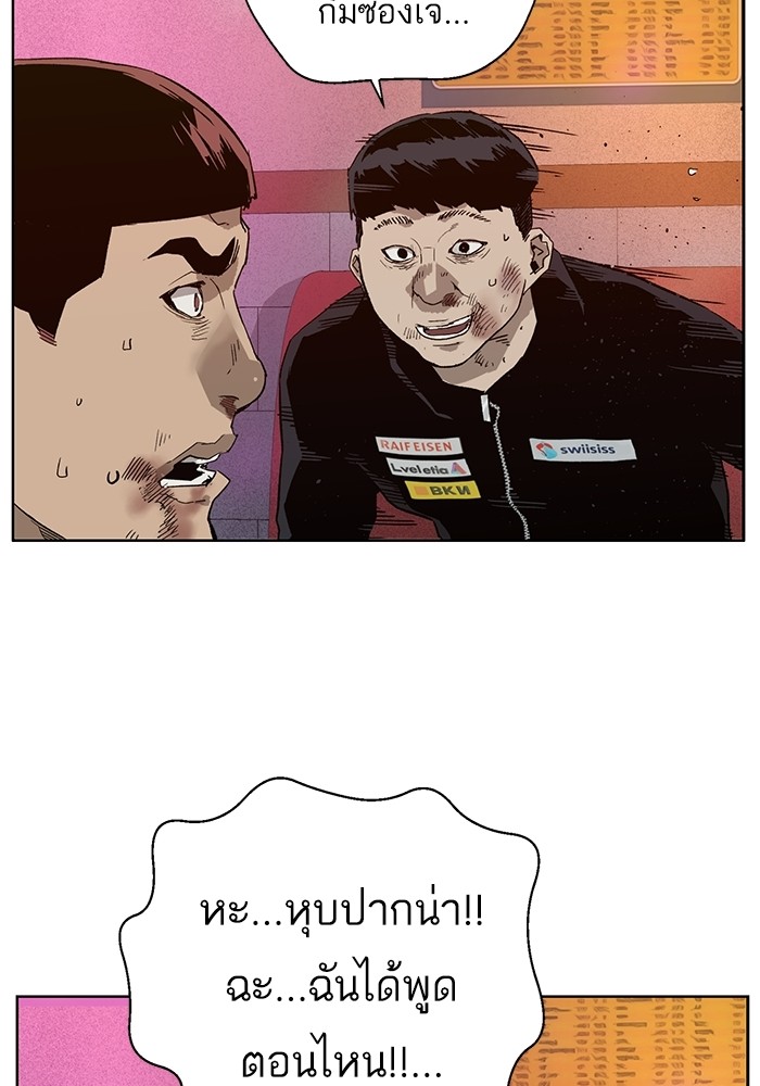 หน้า 75