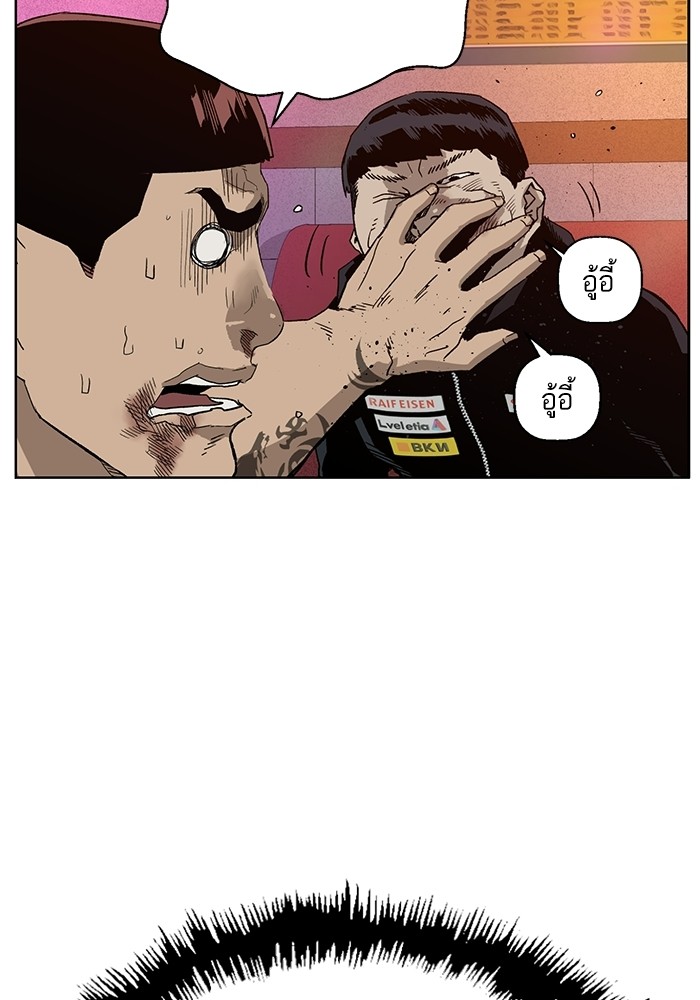 หน้า 76