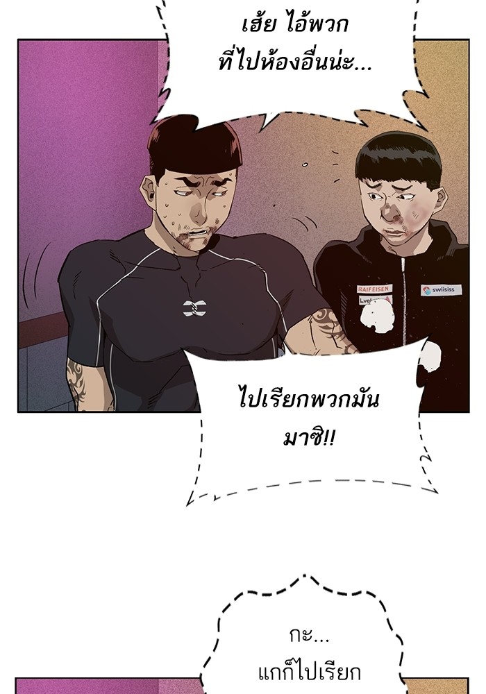 หน้า 86