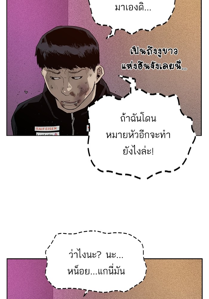 หน้า 87