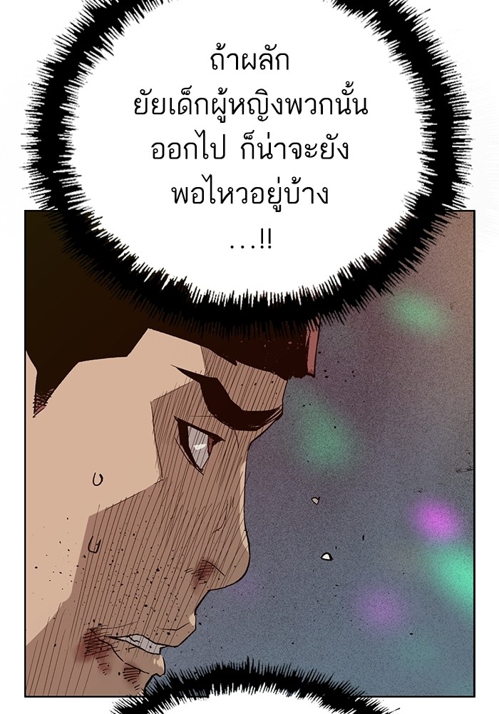 หน้า 92