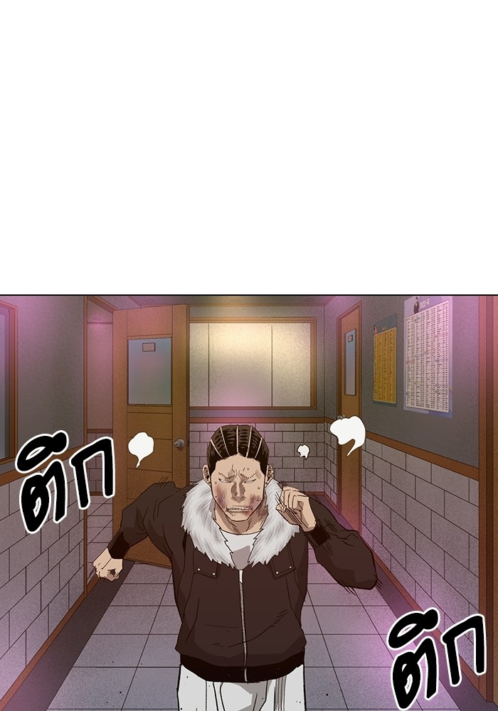 หน้า 99