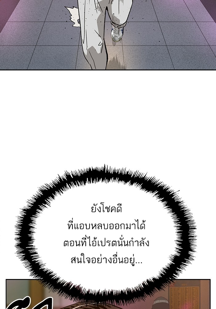 หน้า 100