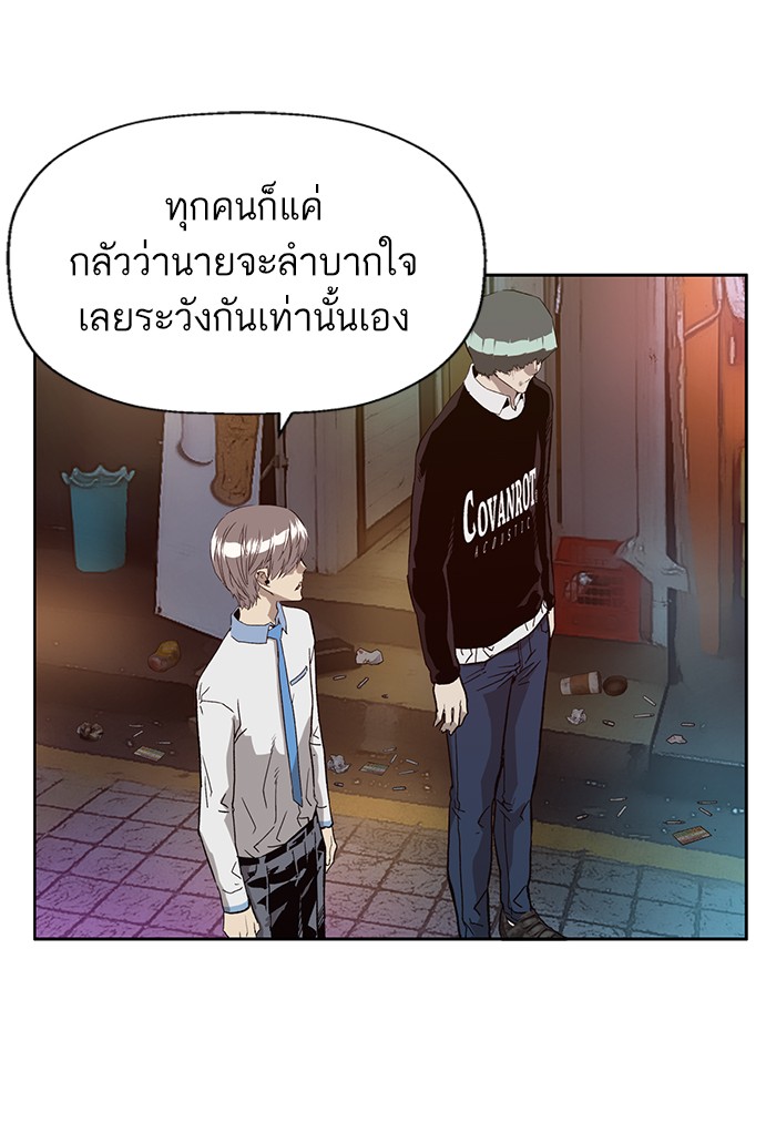 หน้า 101