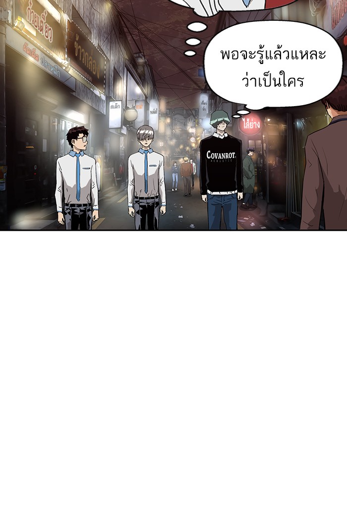 หน้า 103