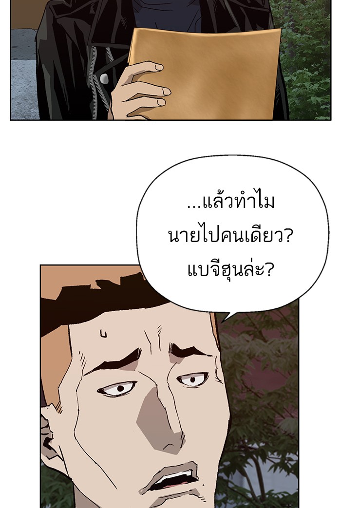 หน้า 108